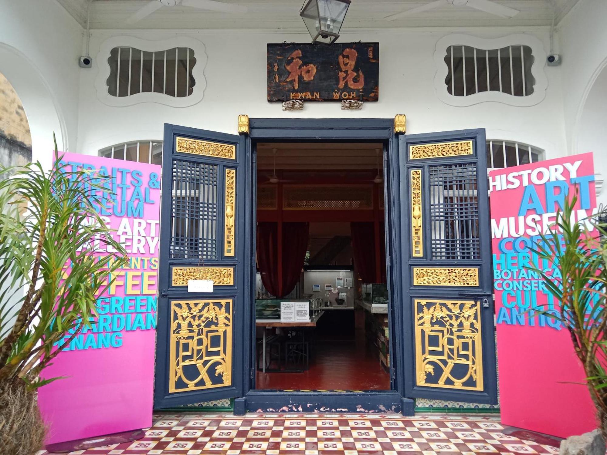 The Georgetown Green Gates 外观 照片
